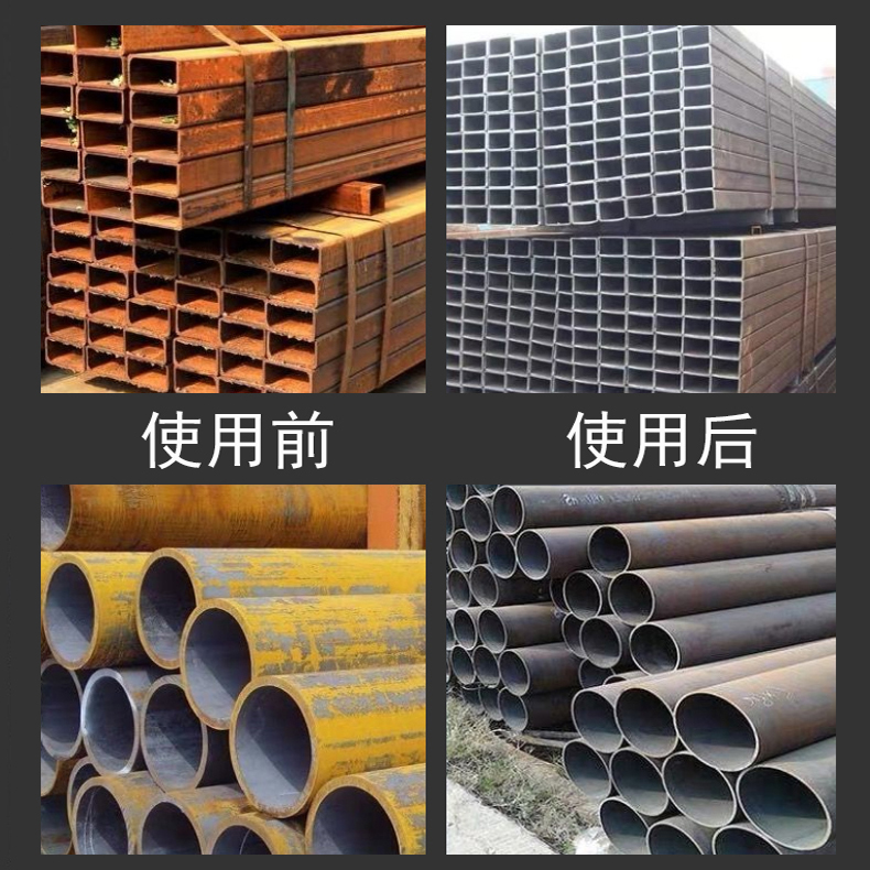 除銹劑金屬快速清洗工地鋼筋鋼材汽車螺絲強力去退鐵銹清潔大桶裝