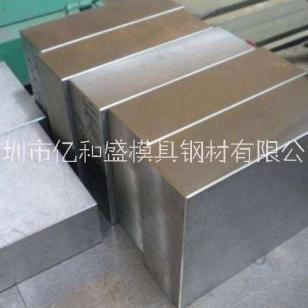 安國模具鋼材零售