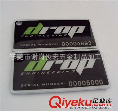 標(biāo)牌 工廠制作印刷金屬標(biāo)牌 不繡鐵標(biāo)牌 印刷滴膠標(biāo)牌不繡鋼定做標(biāo)牌圖片|標(biāo)牌 工廠制作印刷金屬標(biāo)牌 不繡鐵標(biāo)牌 印刷滴膠標(biāo)牌不繡鋼定做標(biāo)牌產(chǎn)品圖片由東莞市謝崗俊宏五金制品加工廠公司生產(chǎn)提供-