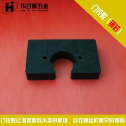 佛山華日暉五金不銹鋼浴室柜櫥柜配件門(mén)板門(mén)鉸膠銅螺母圖片,佛山華日暉五金不銹鋼浴室柜櫥柜配件門(mén)板門(mén)鉸膠銅螺母高清圖片 佛山市高明區(qū)華日暉五金經(jīng)營(yíng)部,