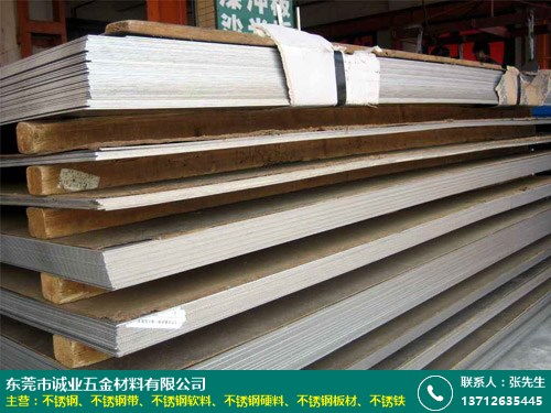 宜春直尺不銹鋼 易焊接 0.06mm 0.19mm 誠(chéng)業(yè)五金