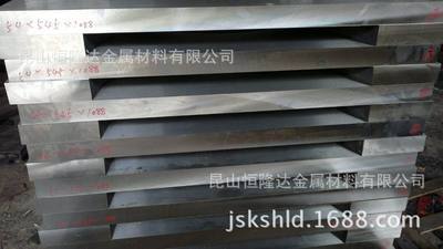 模具鋼材_供應(yīng) skd11五金模具鋼材硬料沖子冷作合金工具鋼 